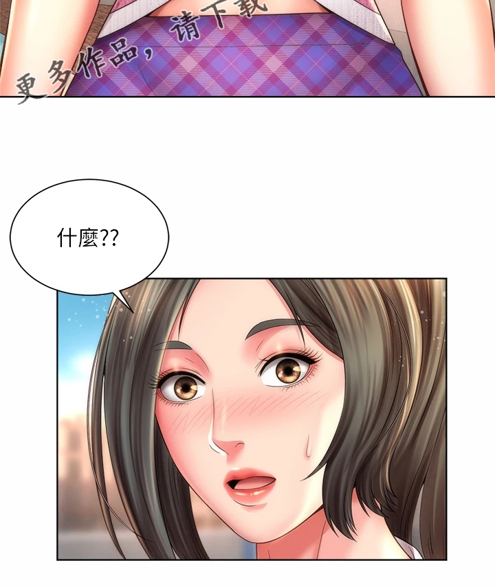 第65章：一起上班4