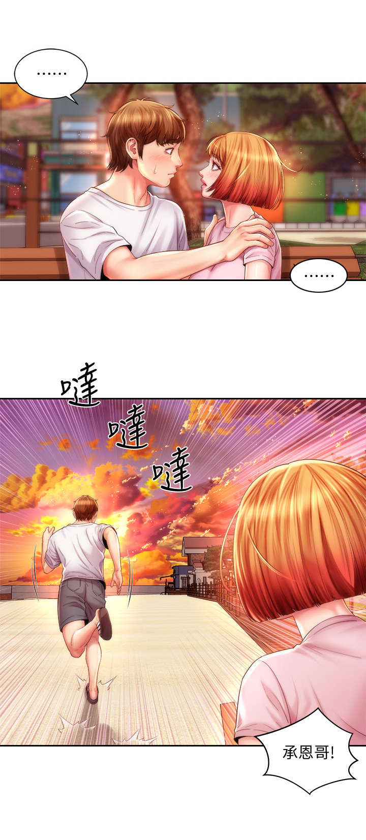 第26章：咨询1