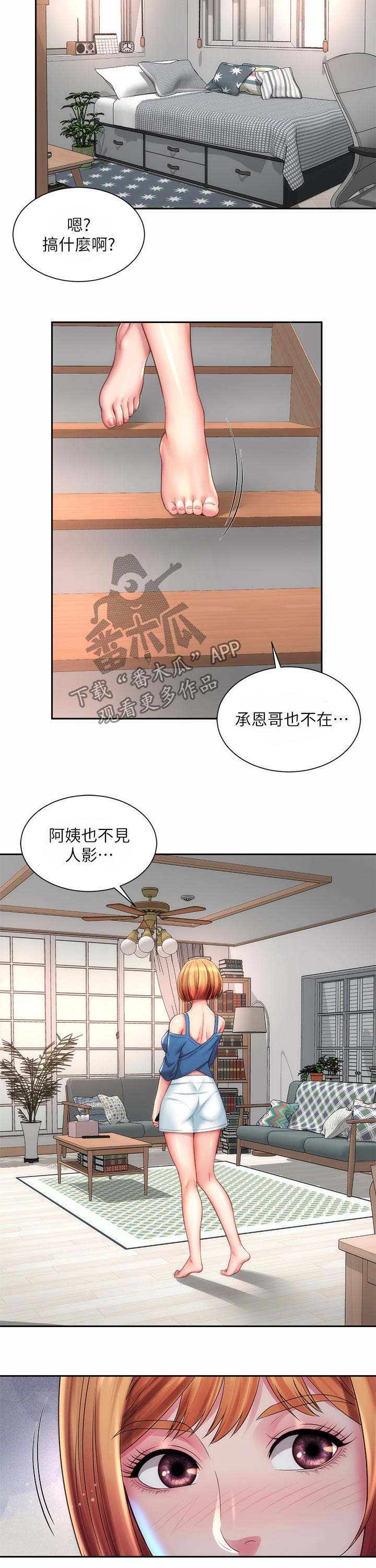 第40章：寻找3