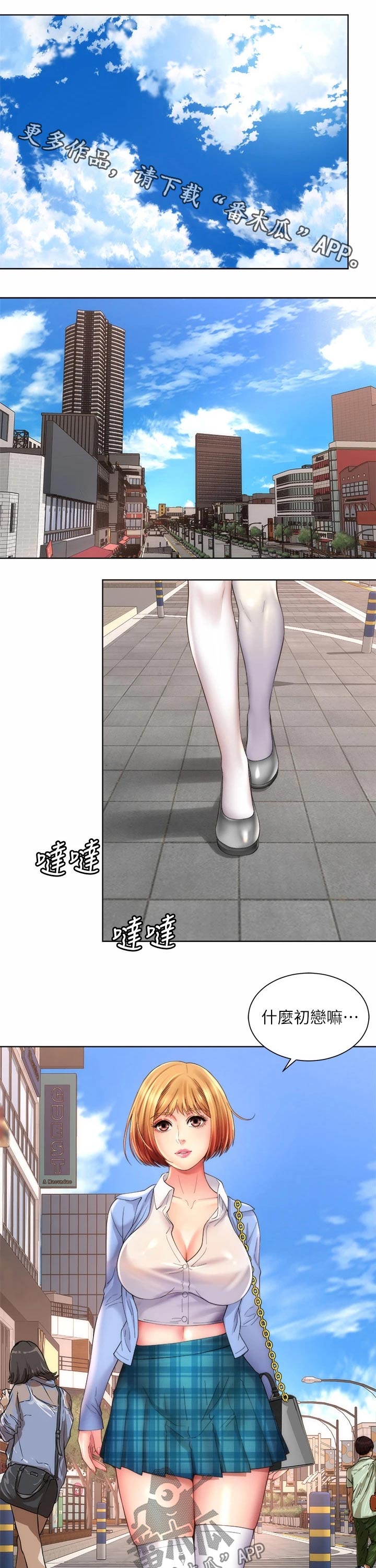 第57章：安慰0