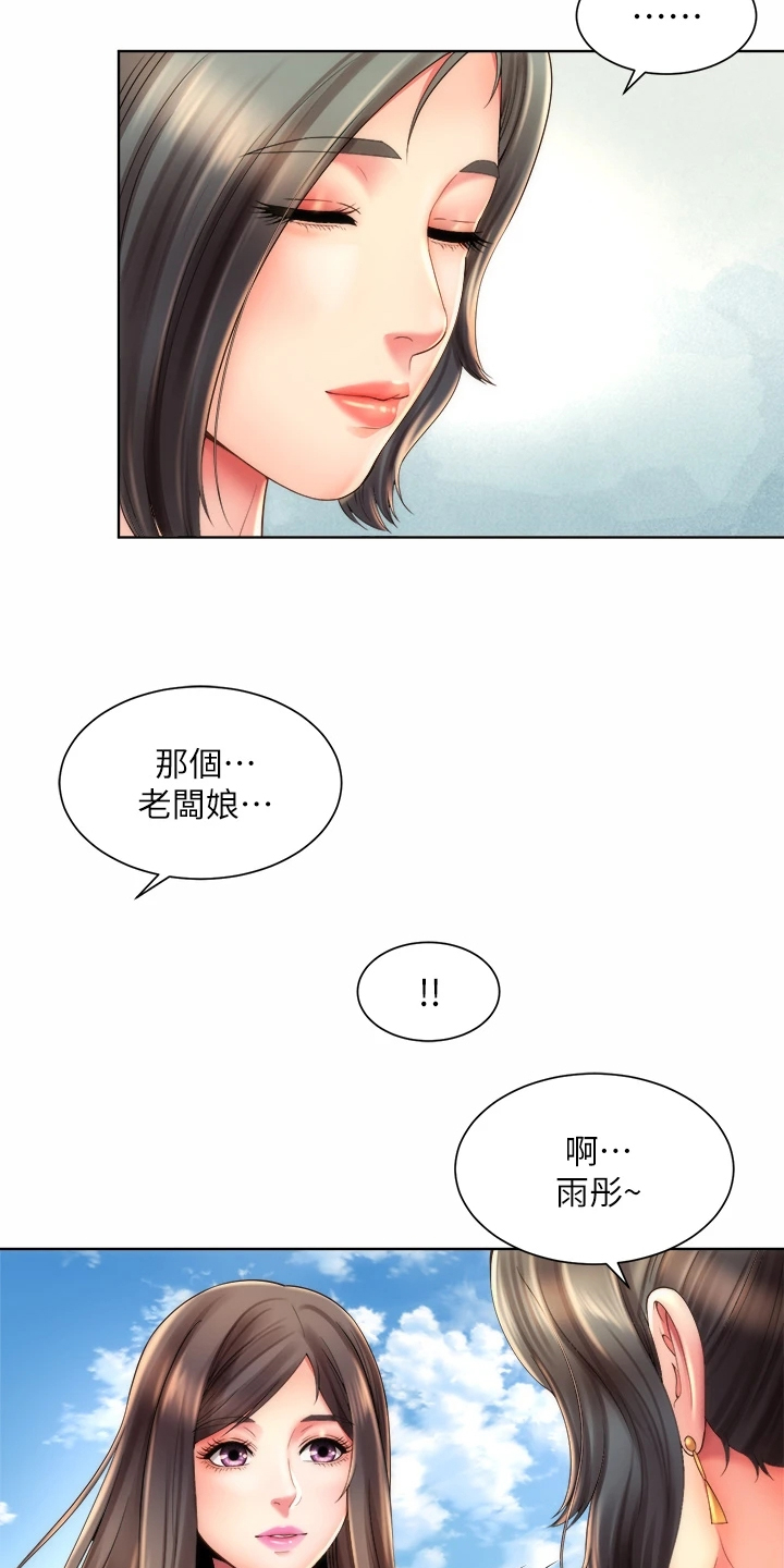 第65章：一起上班1