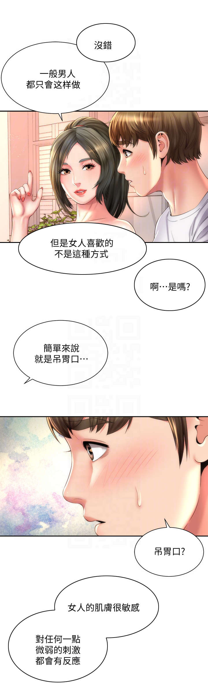 第27章：进阶教学3