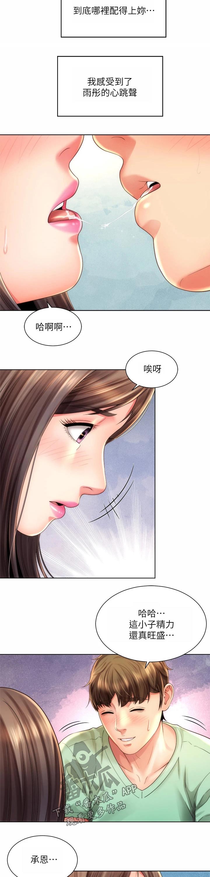 第55章：主动1