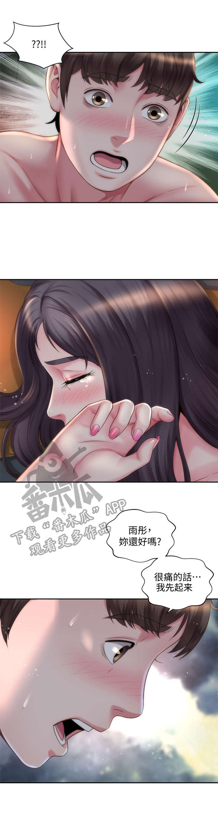 第9章：清理干净0