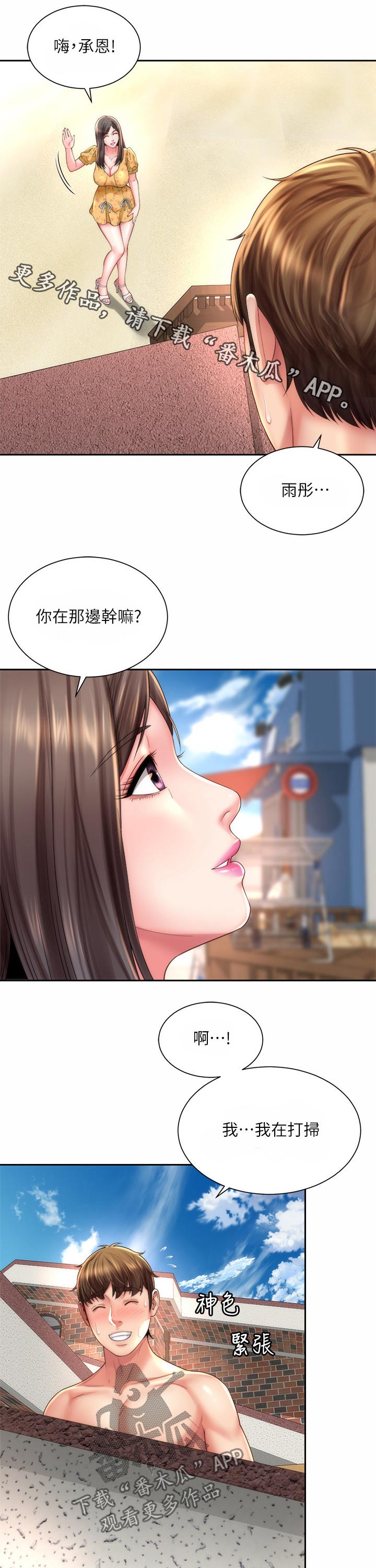 第39章：继续0