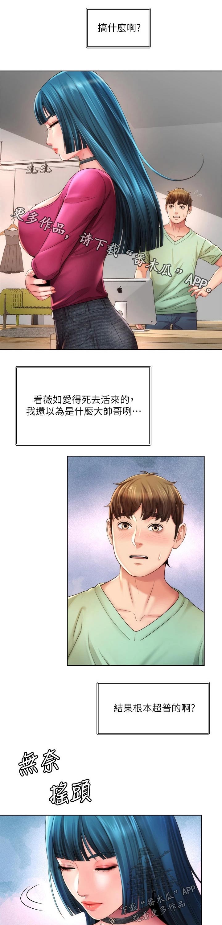 第47章：如此美丽0