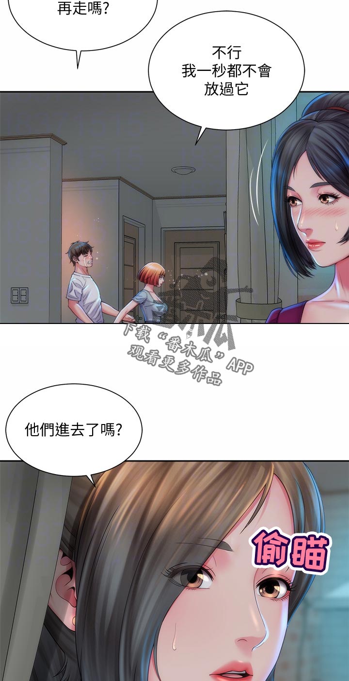 第31章：马上回来1