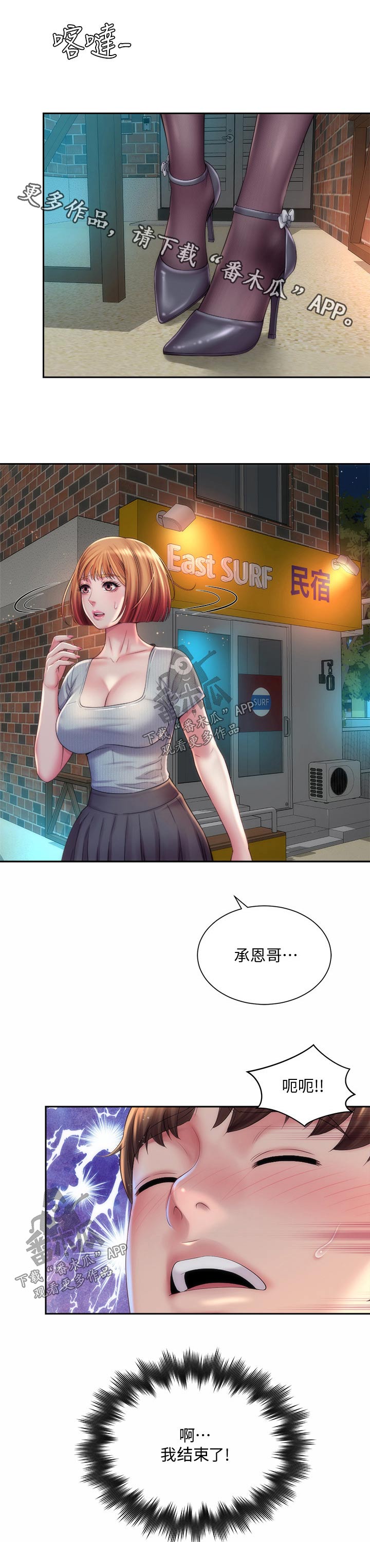 第35章：成全0