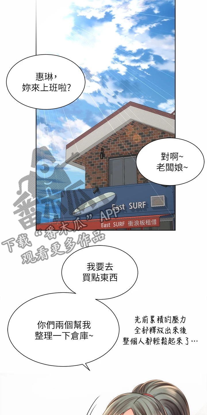 第61章：幽闭恐惧症1
