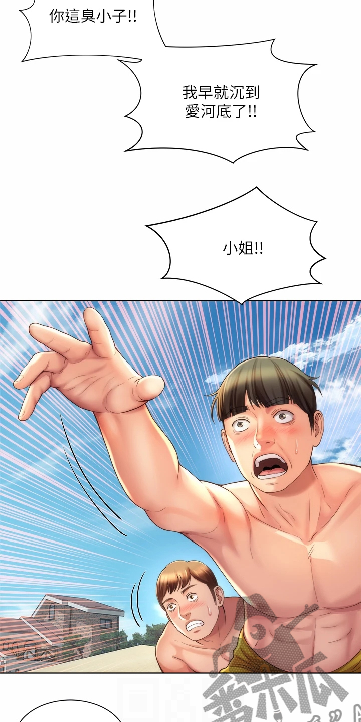 第66章：火爆3