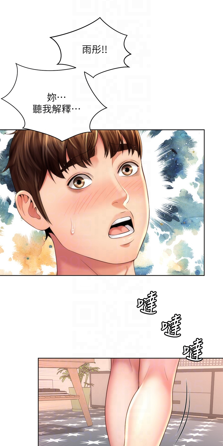 第70章：离开0
