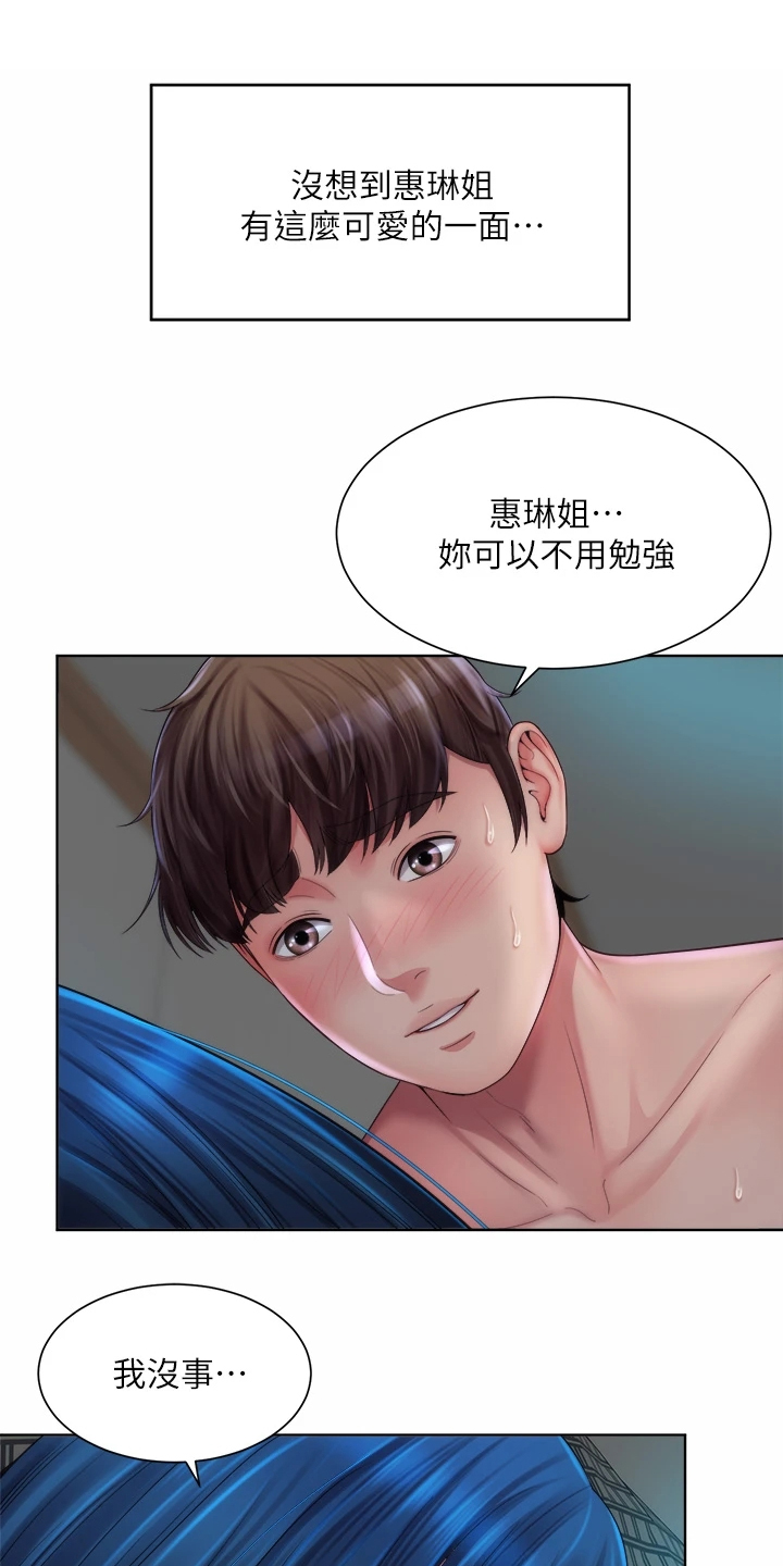 第69章：东窗事发0