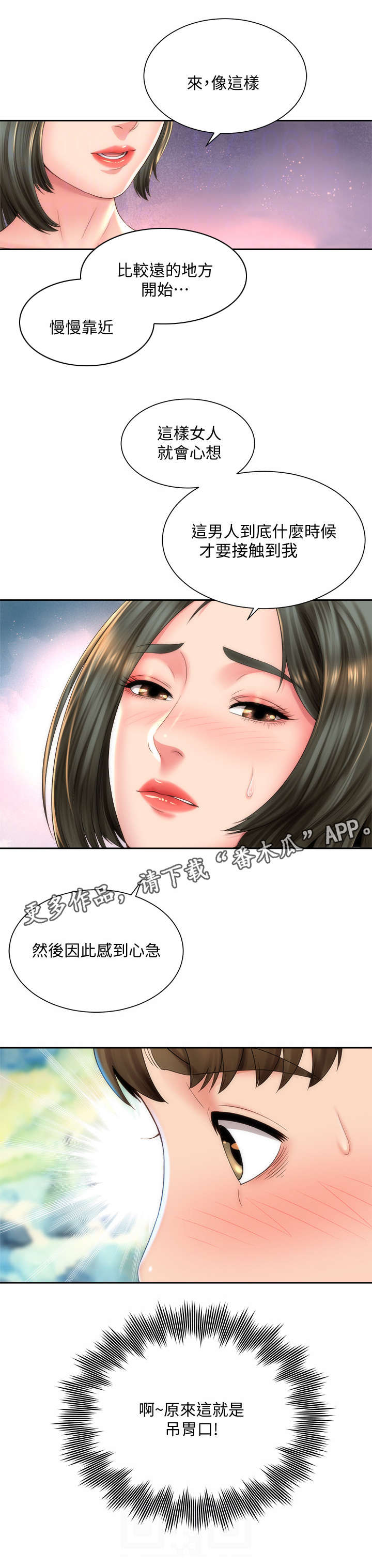 第27章：进阶教学4
