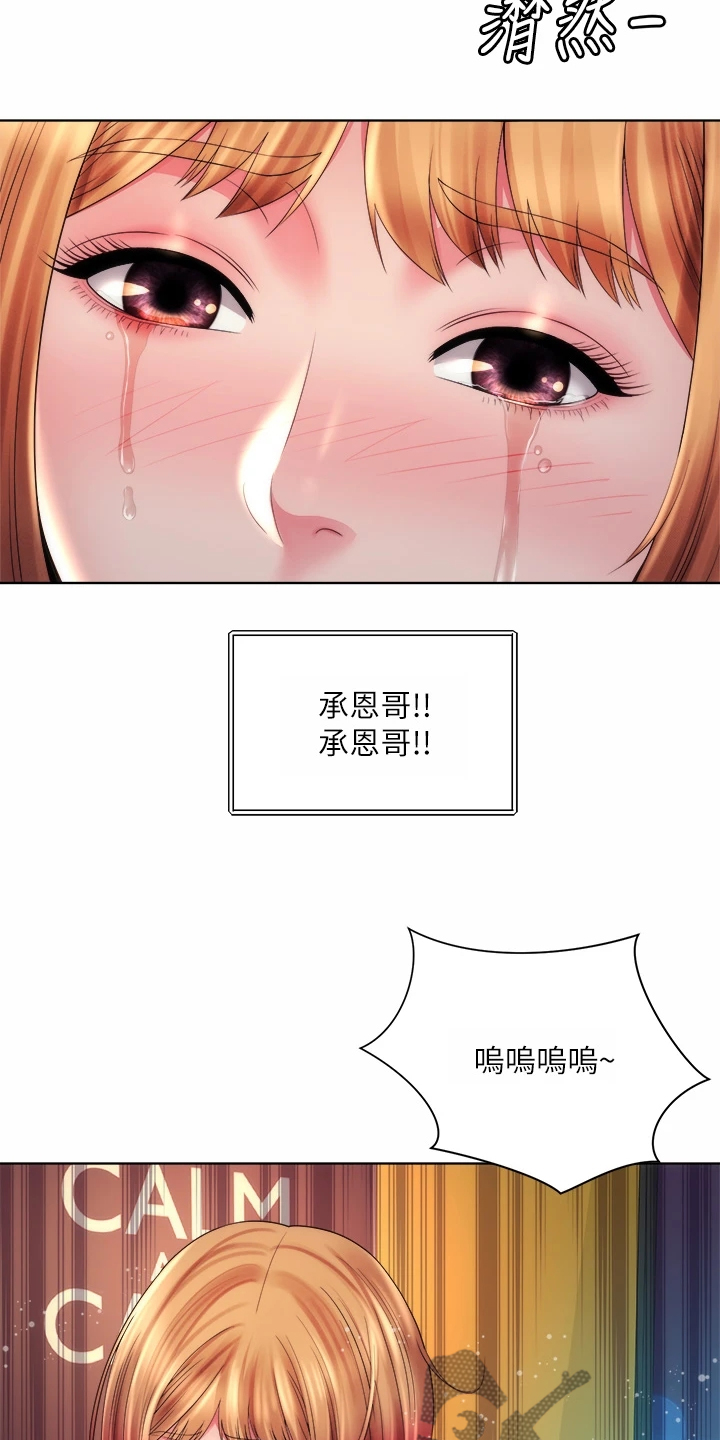 第60章：秘密1