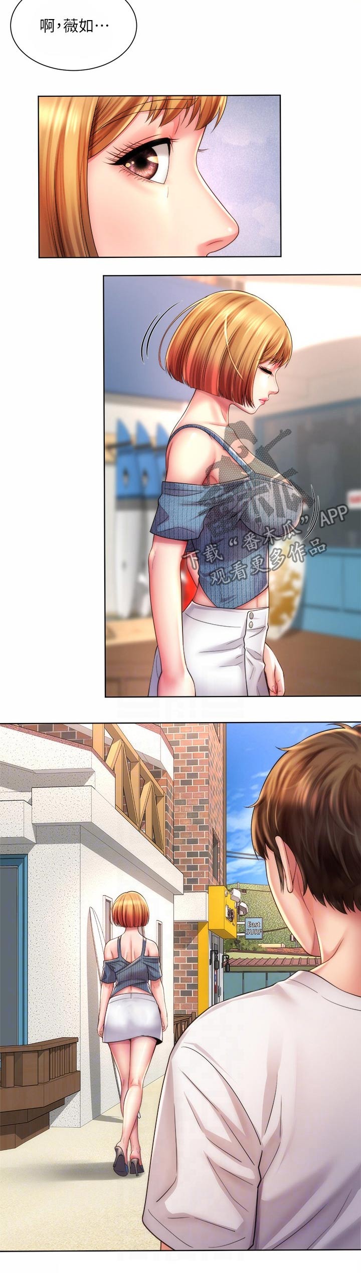 第44章：觉悟4