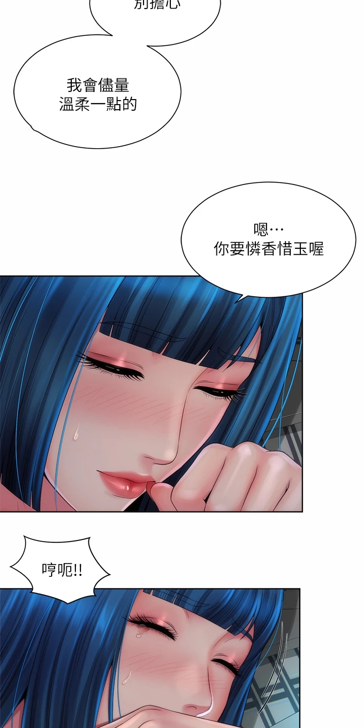 第69章：东窗事发2