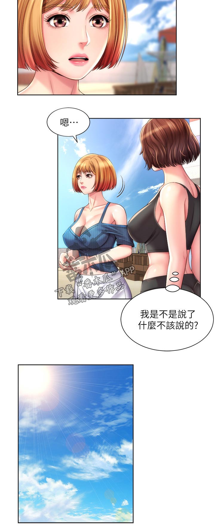 第42章：发现4