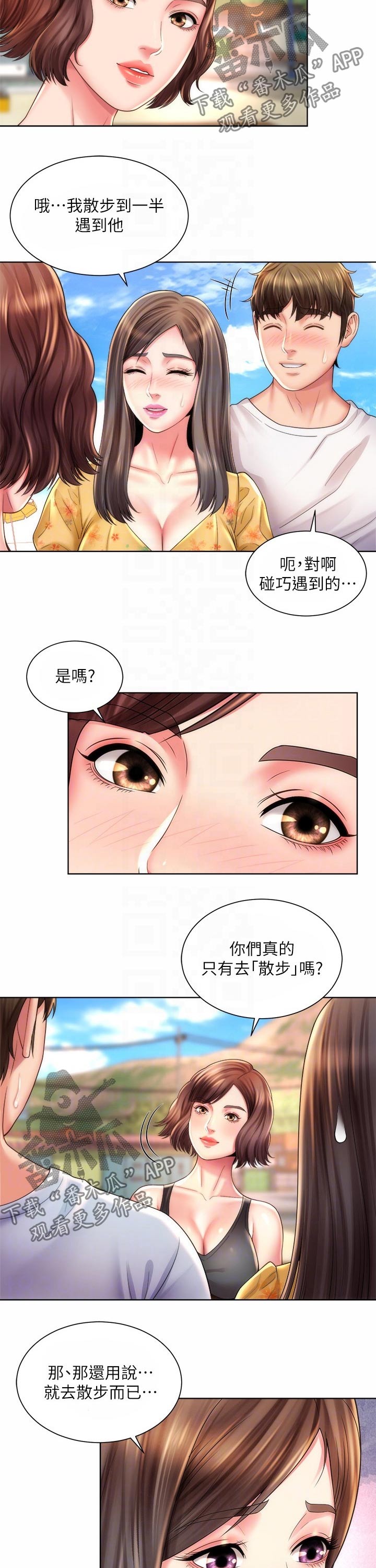 第44章：觉悟2