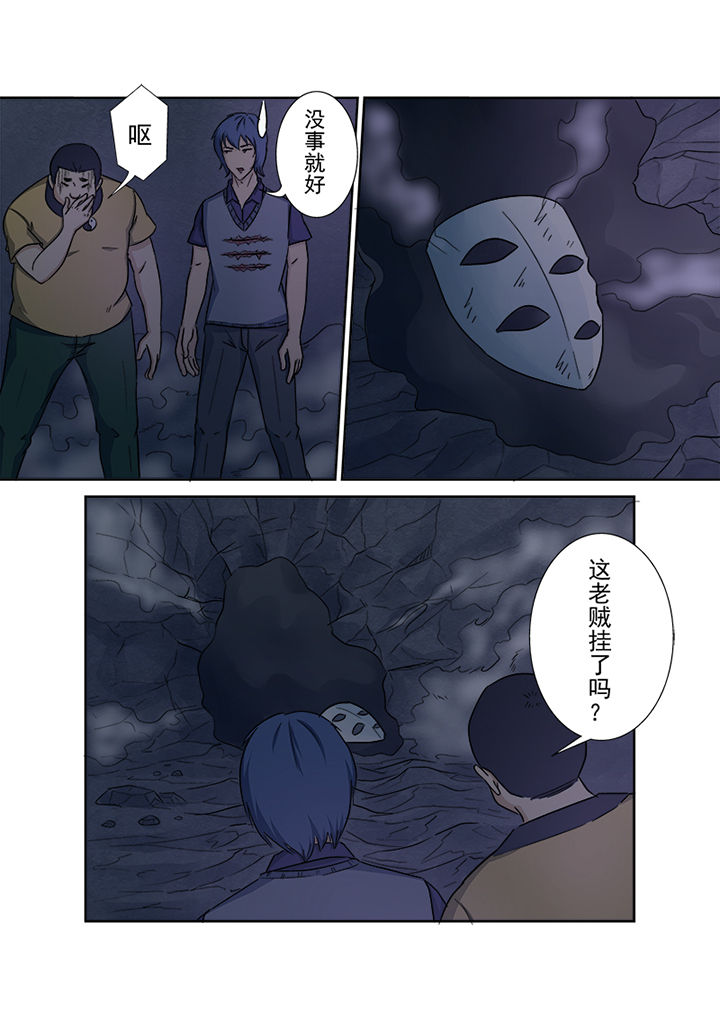 第149章：薛庞3