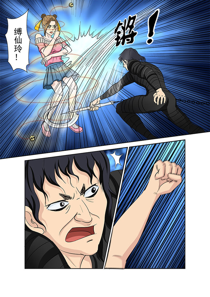 第137章：缠斗4