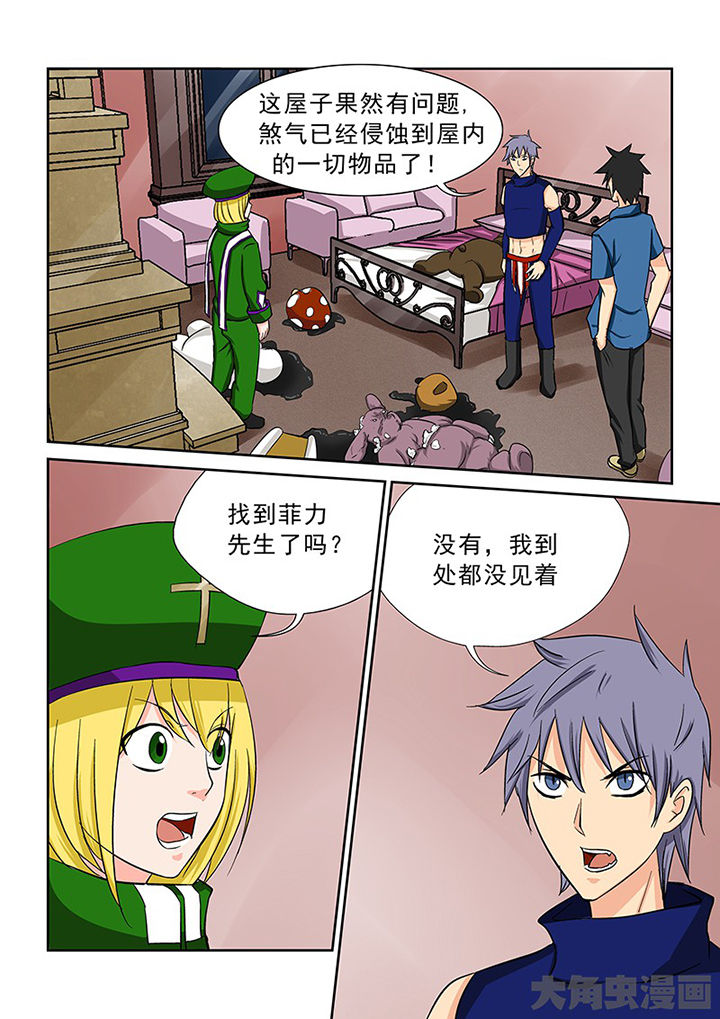 第97章：神秘的任务94