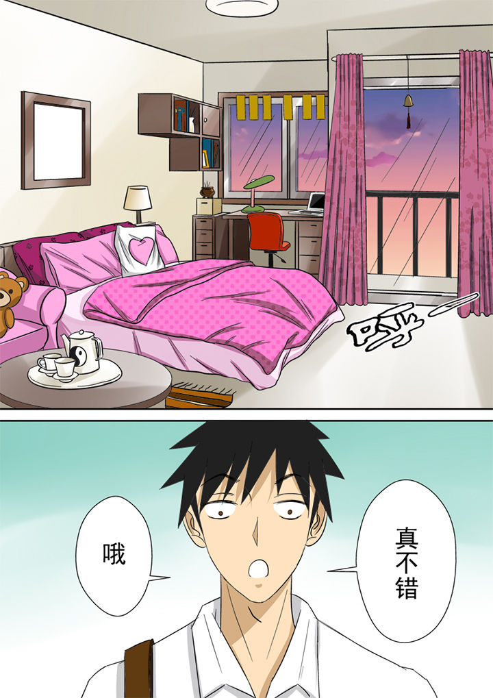 第7章：官方网站1