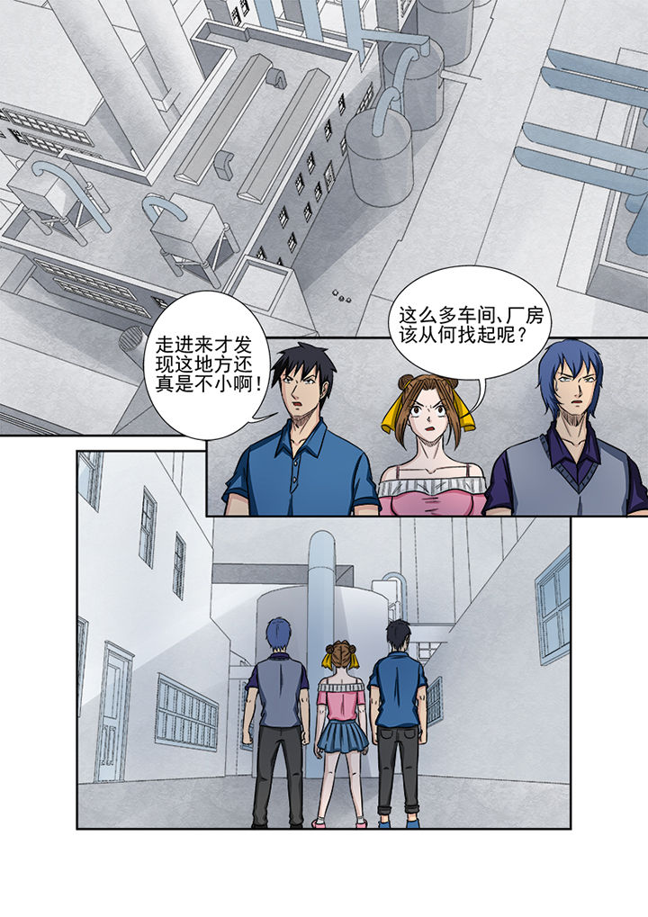 第130章：重逢3