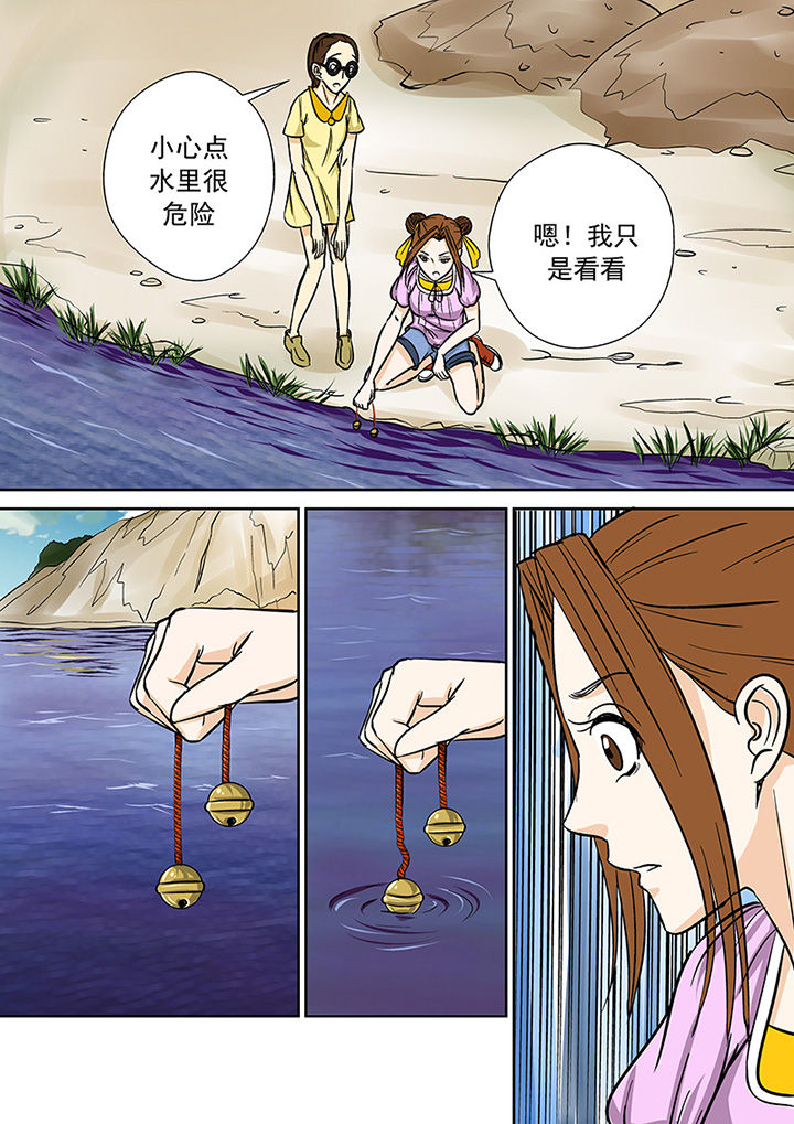 第31章：线索2