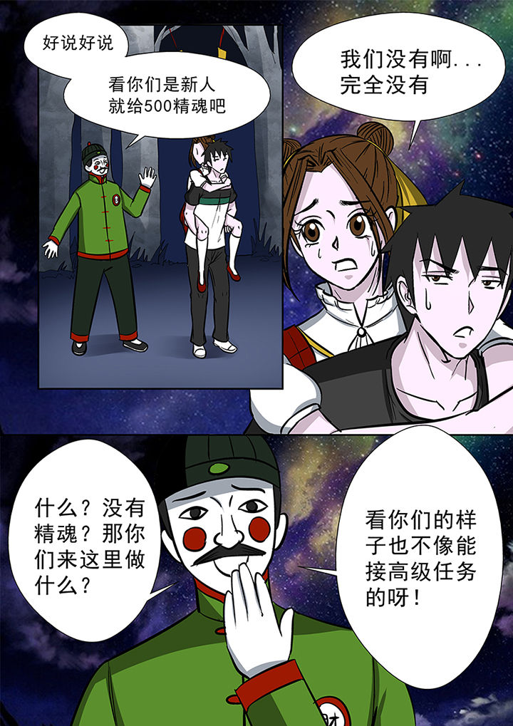 第84章：修罗街规则1