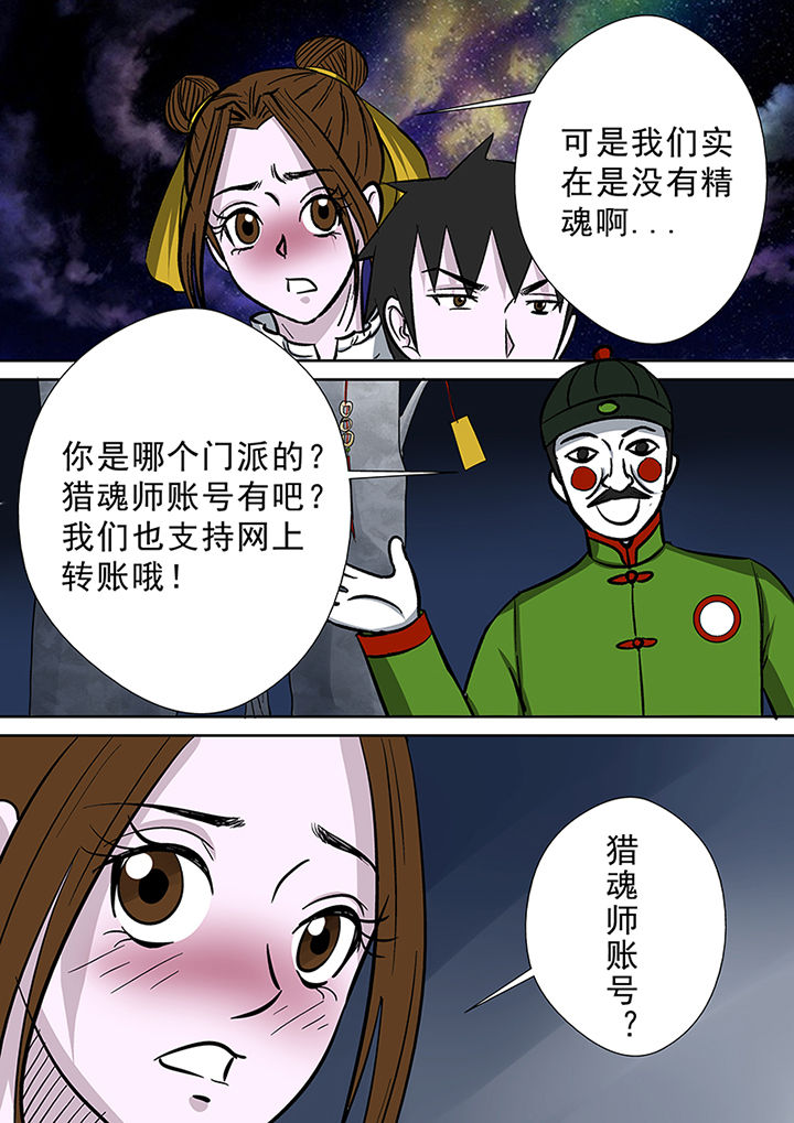 第84章：修罗街规则3