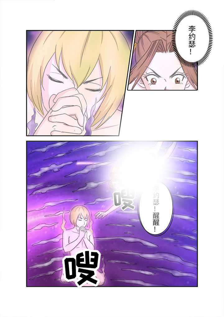 第150章：意识1