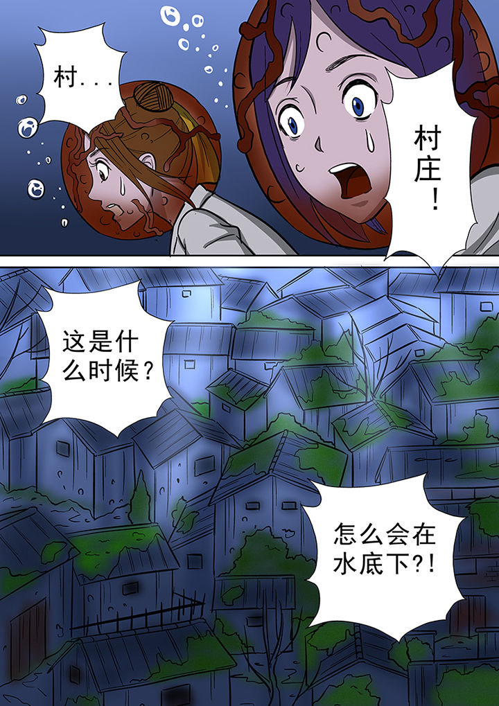 第51章：死亡之村2
