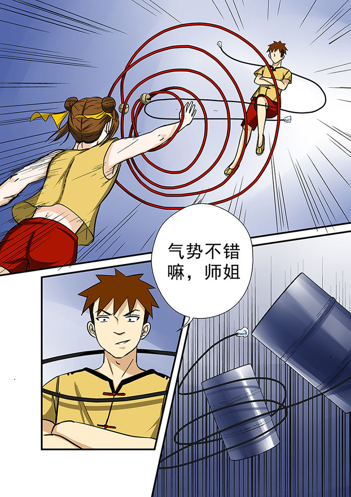 第68章：意外的发现1