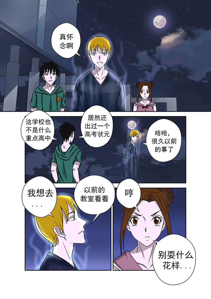 第21章：最后的愿望2