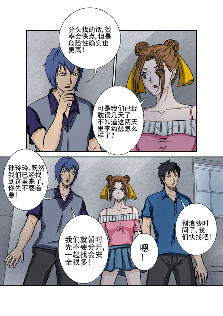 第130章：重逢1