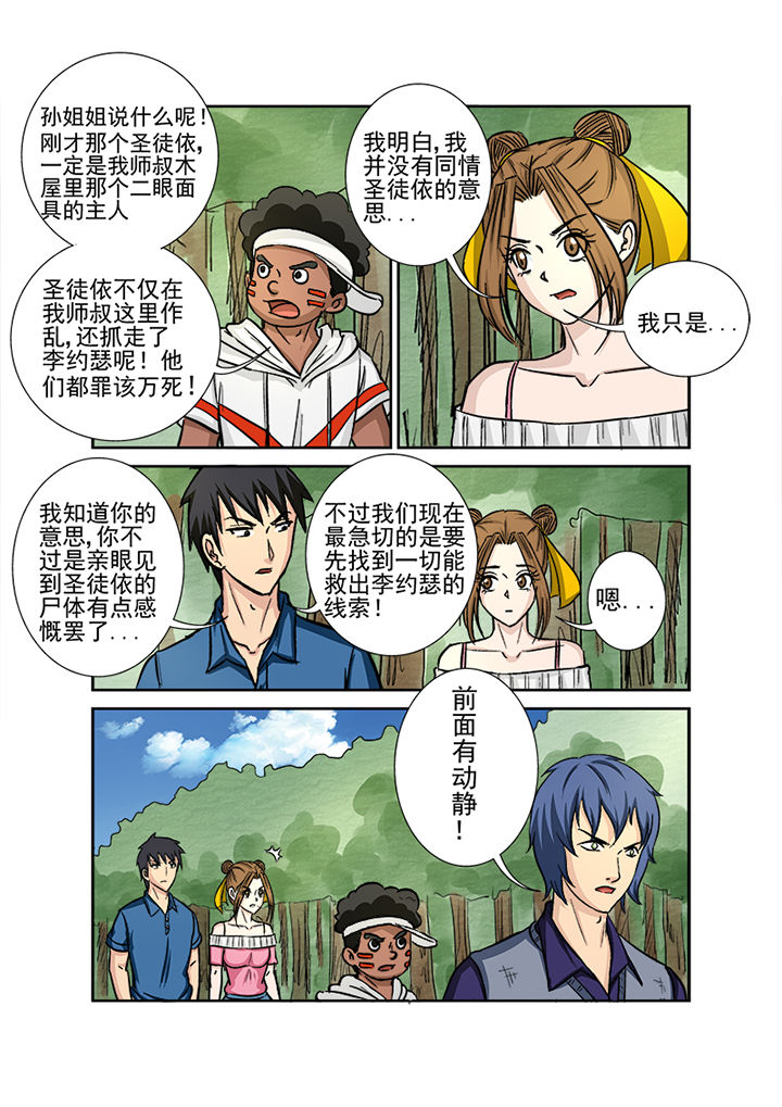 第127章：血海深仇3