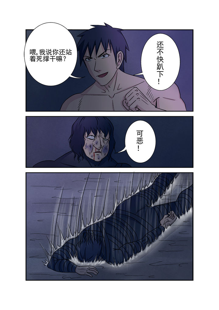 第140章：神秘圣徒依1