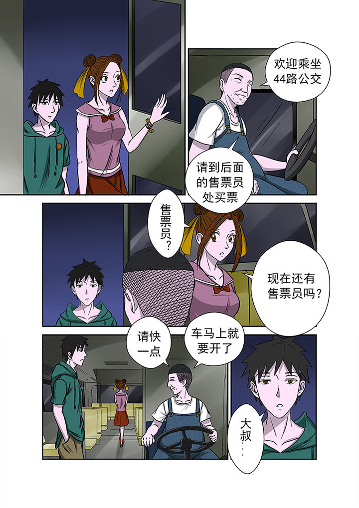 第14章：复仇行动2