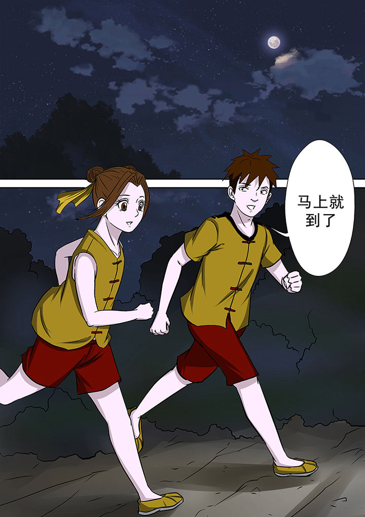 第67章：秘密基地4