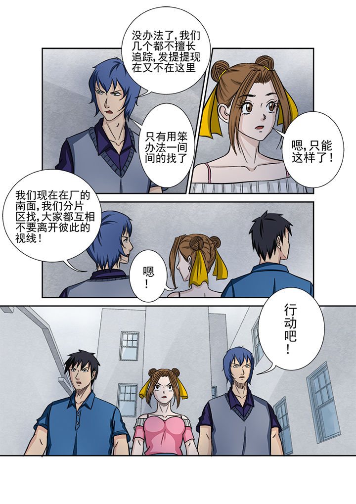 第130章：重逢4