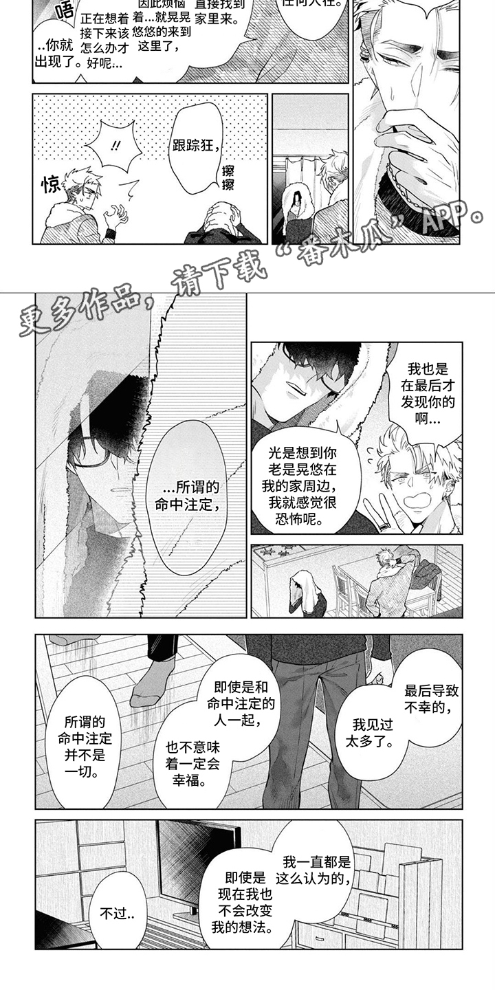 第13章：表白4