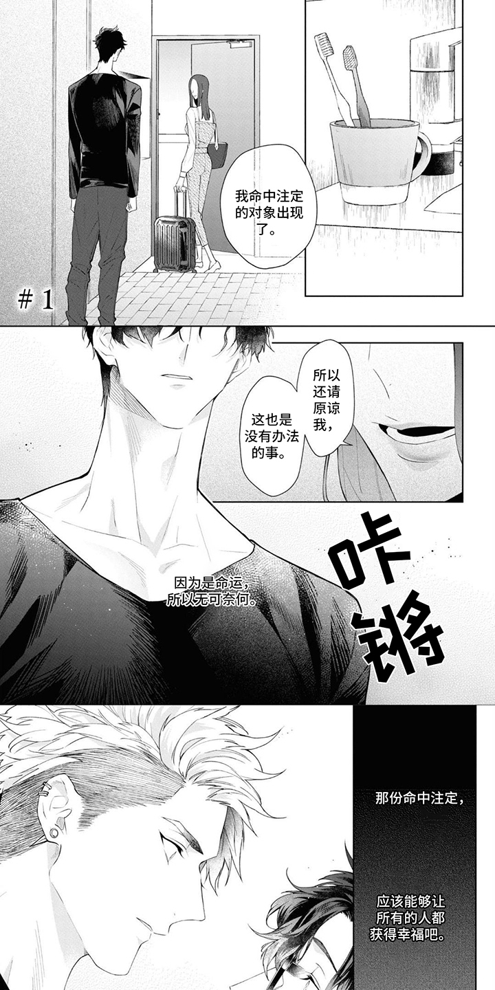 第1章：桐矢药局0