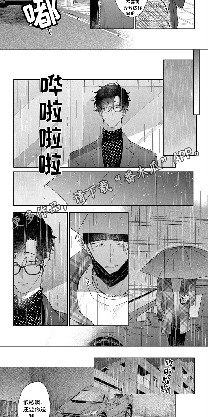 第7章：无法判断1