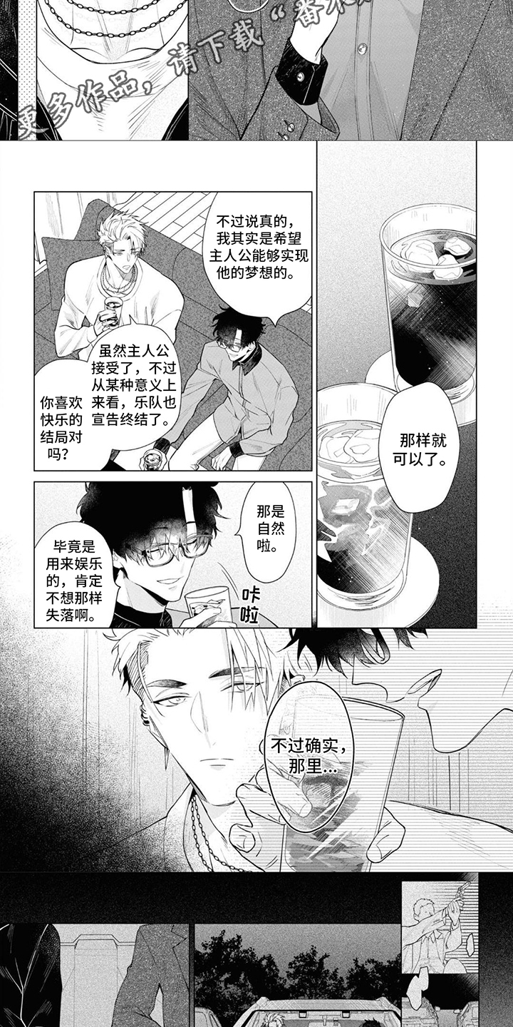 第16章：距离感2