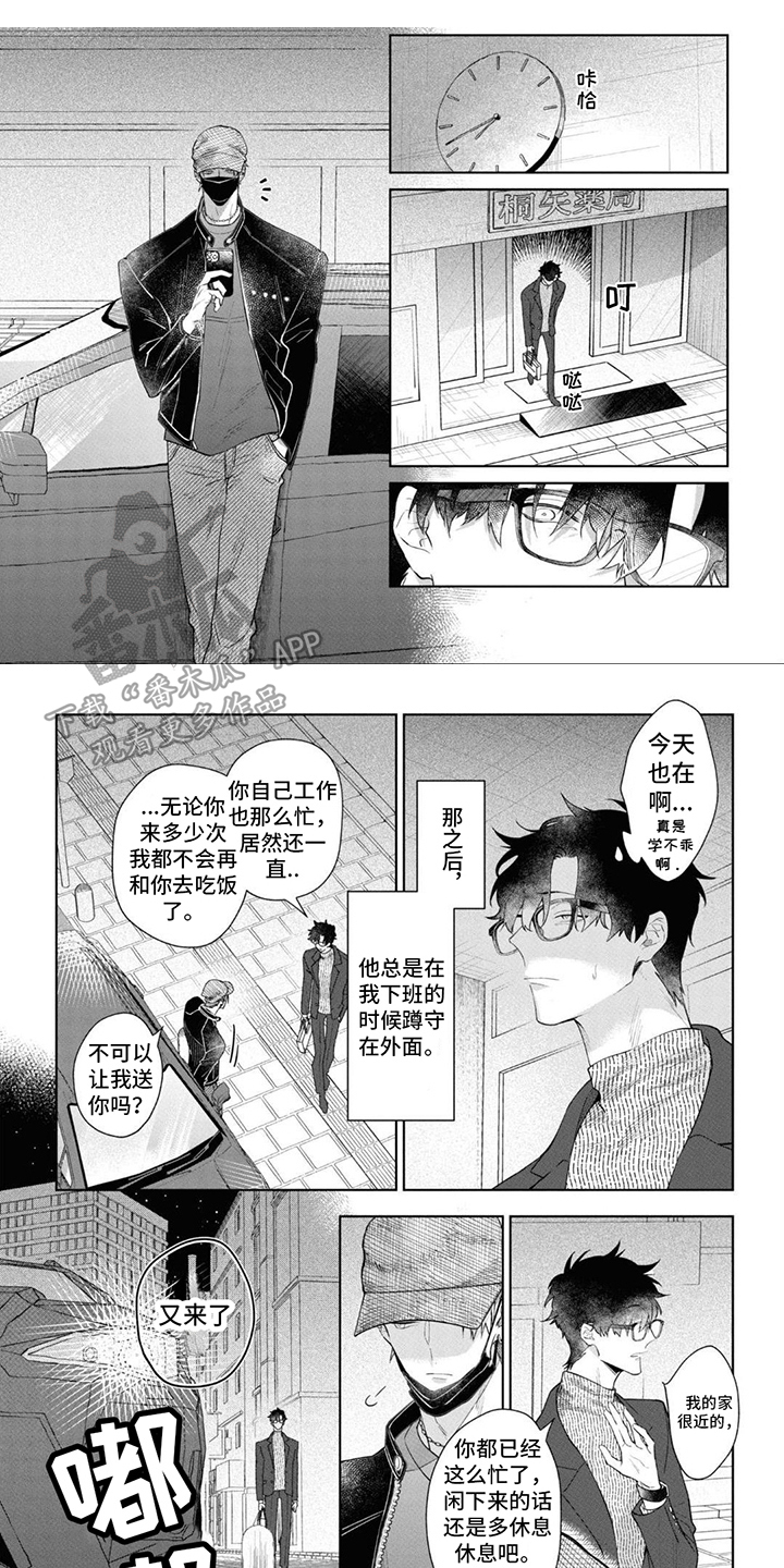 第7章：无法判断0