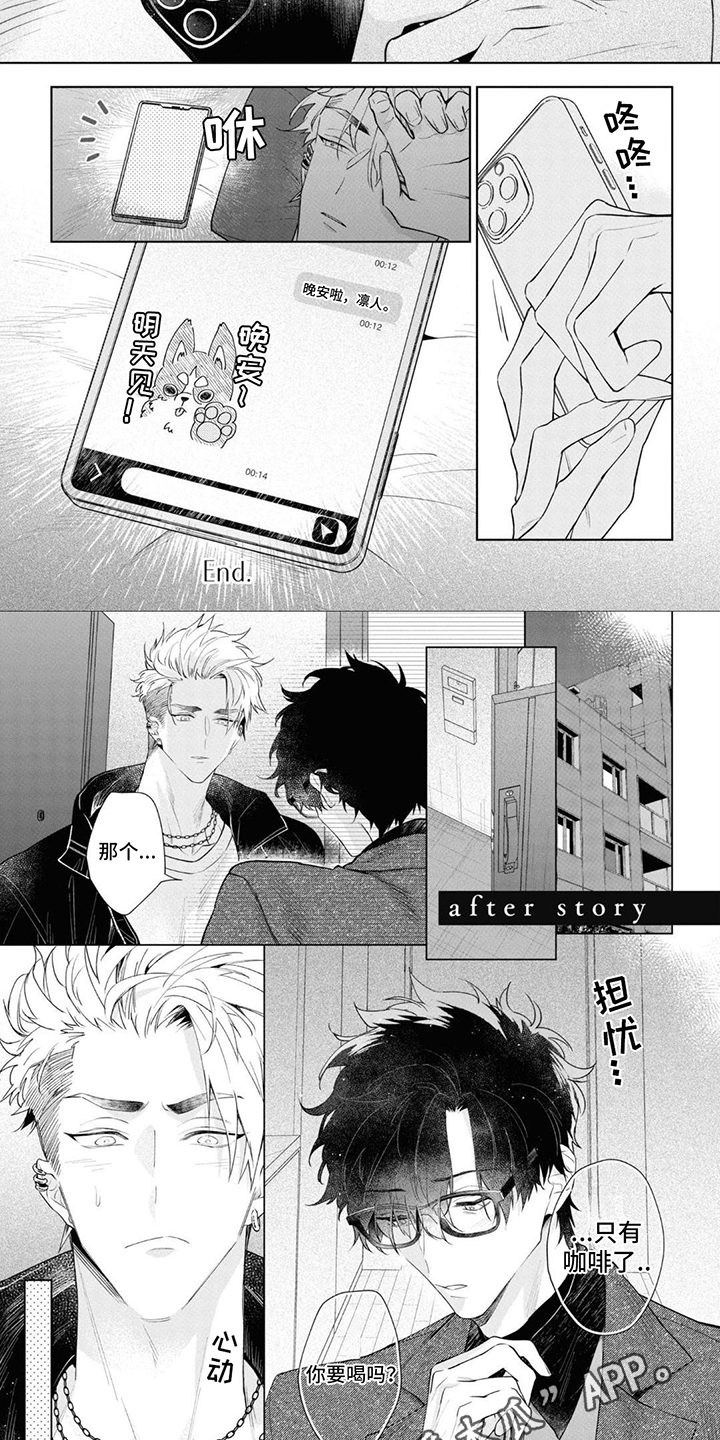 第16章：距离感1