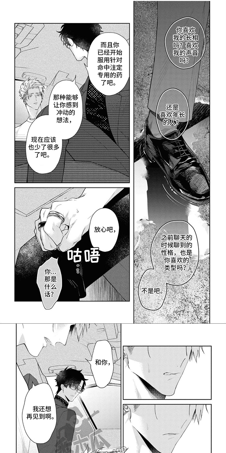 第7章：无法判断4