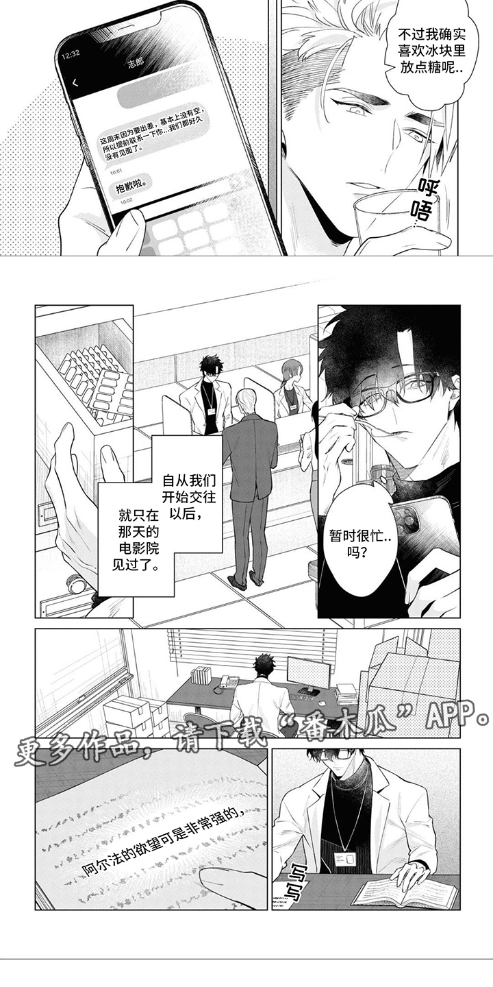 第16章：距离感4