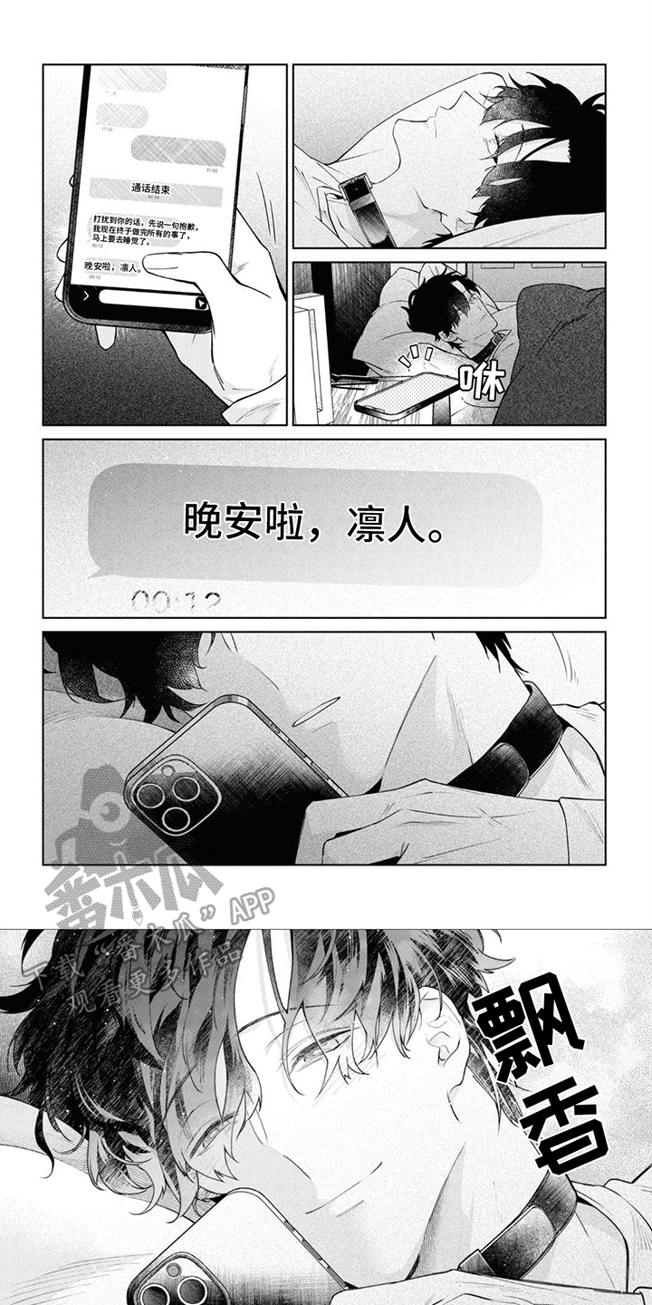 第16章：距离感0