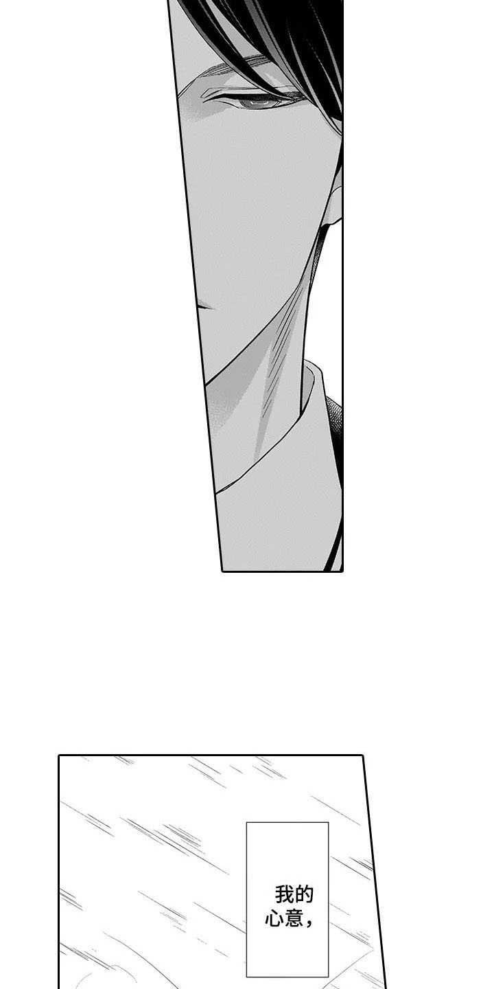第7章：棋子3